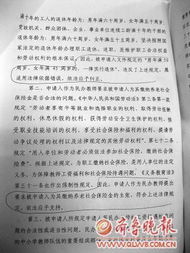 安徽辭退民師新政(安徽工傷保險新政)