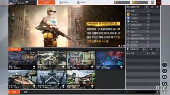 禁區(qū)(禁區(qū))