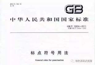 請示的文號(hào)格式(請示的格式)