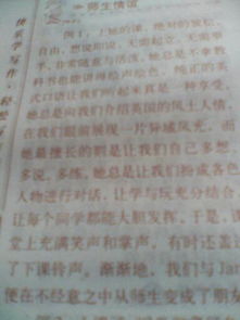 信念激勵(lì)著我作文600字作文開頭結(jié)尾