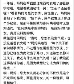 從此我不再粗心作文開(kāi)頭