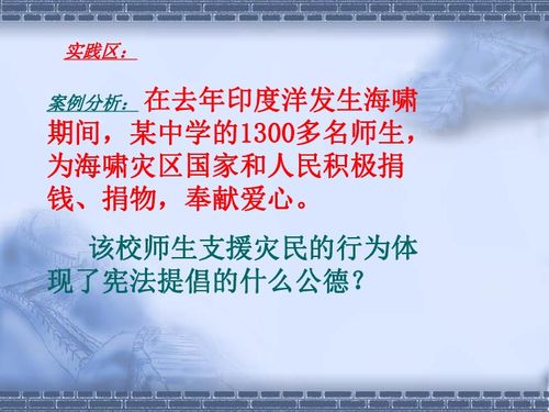 履行(關(guān)于履行職責(zé)的造句)