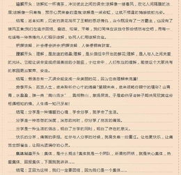 語文老師如何點評作文開頭