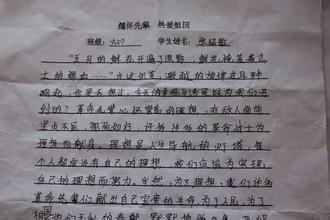 作文開頭描寫秋天優(yōu)美句子