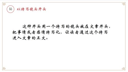 我最喜歡的老師作文開頭初三