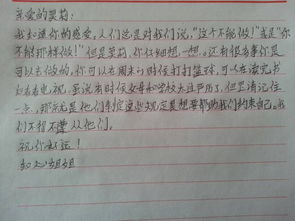 關于給叔叔做翻譯的作文(我當小姐給叔叔做翻譯的作文)