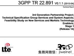 技術(shù)可行性分析報告(費用分析報告)