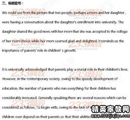 關(guān)于的愛(ài)作文開(kāi)頭結(jié)尾