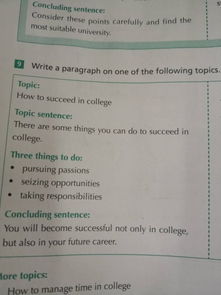 關(guān)于學(xué)校的英語(yǔ)作文范文(關(guān)于學(xué)校介紹的英語(yǔ)作文,關(guān)于學(xué)校介紹的英語(yǔ)作文范文)