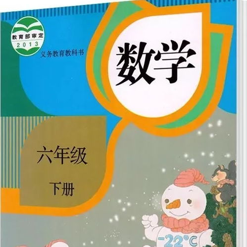 有關(guān)教育的作文排比句開頭和結(jié)尾