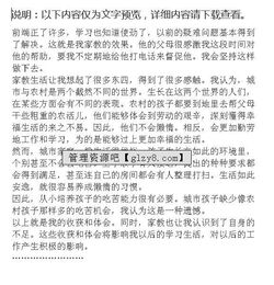 實(shí)踐報告心得(實(shí)踐報告心得)