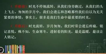 引出下文作文開頭