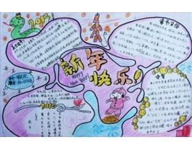 初中成功敘事類作文600字作文開頭結(jié)尾