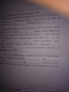 描寫古城風景作文開頭