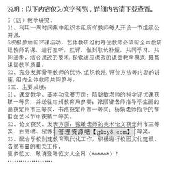 部門工作報(bào)告范文(部門工作報(bào)告)