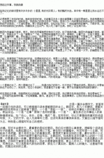 家庭成員之間互相關心的事作文開頭