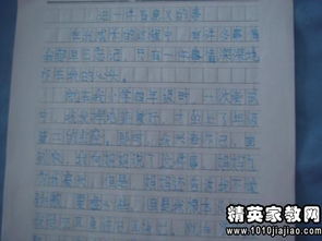 作文開(kāi)頭可以用疑問(wèn)句嗎