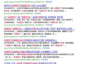 我是助人為樂500字作文開頭結(jié)尾