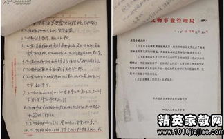 解決當(dāng)前困難群眾生活問題的自查報告范文(解決我國當(dāng)前建筑工程管理問題的對策)