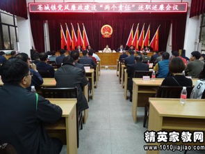 工程建設(shè)述職述廉報告范文(工程建設(shè)的述職述廉報告)