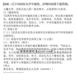 怎么寫外出考察報(bào)告(怎么寫外出考察報(bào)告)
