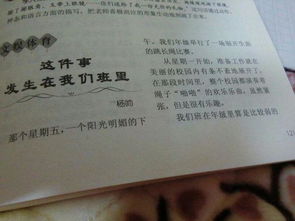 學校最美運動員作文開頭