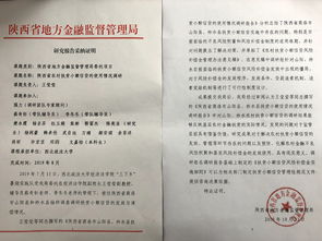 扶貧的社會(huì)實(shí)踐報(bào)告(大學(xué)生寒假扶貧助教的社會(huì)實(shí)踐報(bào)告)