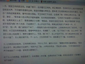 有關傷心事的初中作文開頭