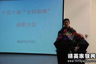 運(yùn)營助理述職報(bào)告(運(yùn)營助理述職報(bào)告精選)