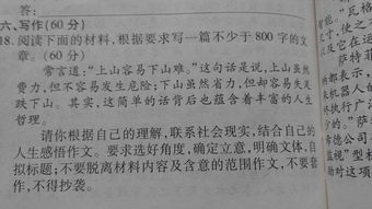 讓社會充滿愛議論文800字作文開頭
