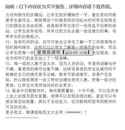 大學(xué)生金工實(shí)訓(xùn)報(bào)告范文(大學(xué)生金工實(shí)訓(xùn)報(bào)告范文)