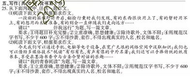 朋友伴我遠行作文開頭