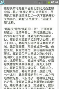 關(guān)于嘉峪關(guān)的作文(關(guān)于嘉峪關(guān)的作文)