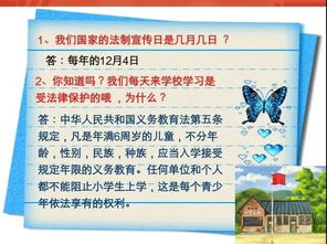 “送法進(jìn)校園”活動計劃(“送法進(jìn)校園”活動計劃)