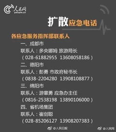 信念九寨溝地震作文開(kāi)頭