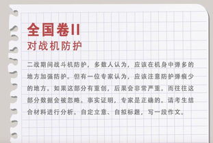 歷史不可以重來作文開頭