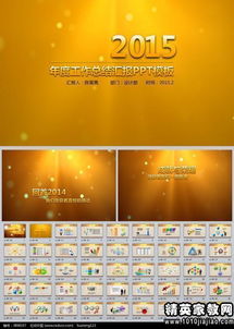 銀行前臺(tái)個(gè)人年終述職報(bào)告范文(前臺(tái)個(gè)人年終總結(jié))