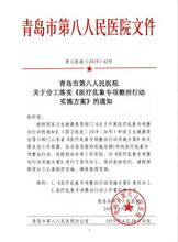 龍?zhí)逗疾鞂?shí)踐報(bào)告()