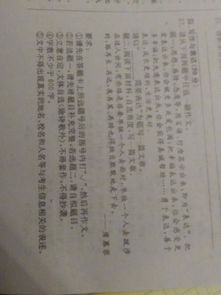 描寫與朋友友誼的作文開頭結尾