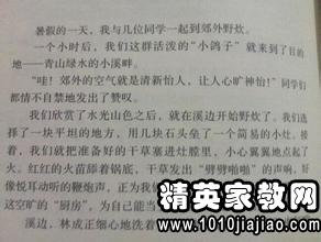 運動會一件有趣事作文開頭結(jié)尾