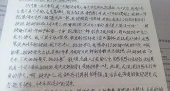 侍之以恒作文開頭結(jié)尾