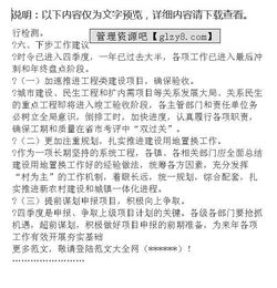 如何寫好督查報告(如何寫好績效審計報告)