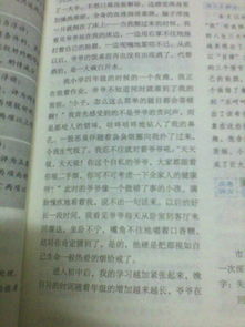 作文,自律,開頭