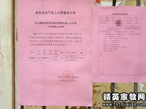 鄉(xiāng)鎮(zhèn)人大代表作用調(diào)研報(bào)告范文(鄉(xiāng)鎮(zhèn)人大代表述職作用)