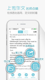 雅思考試菜鳥(niǎo)入門(mén)精選寶典(PHP學(xué)習(xí)入門(mén)：菜鳥(niǎo)必看)