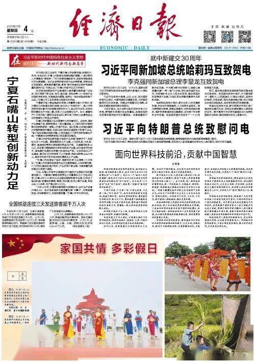 石嘴山作文開頭