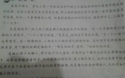 寫關(guān)于為什么的感悟文章(問問你自己為理想做了什么的勵(lì)志文章)