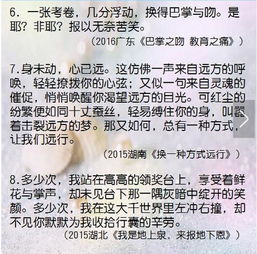 靈活變通作文開(kāi)頭