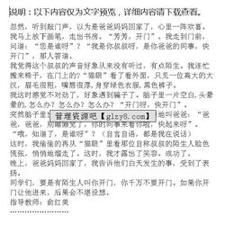 誠信陌生人作文開頭怎么寫