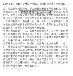 轉折遞進作文開頭